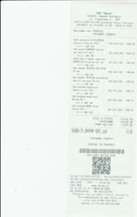 Кассовые чеки с подтверждением в Еманжелинске