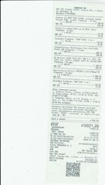 Кассовые чеки с подтверждением в Еманжелинске