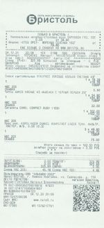 Кассовые чеки с подтверждением в Еманжелинске