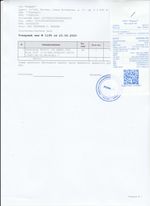 Кассовые чеки с подтверждением в Еманжелинске