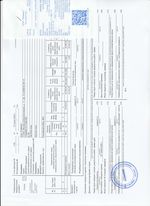 Кассовые чеки с подтверждением в Еманжелинске